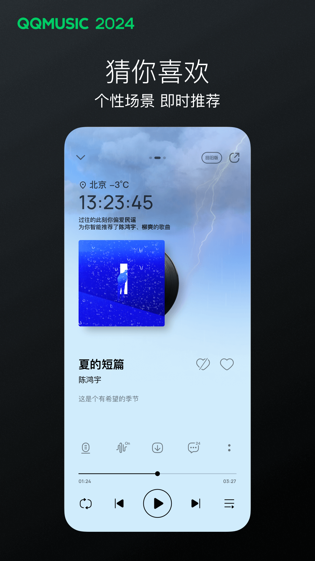 诡婴怪谈演员表截图