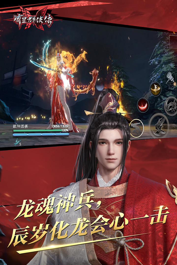 鬼事秘闻录李长庚截图