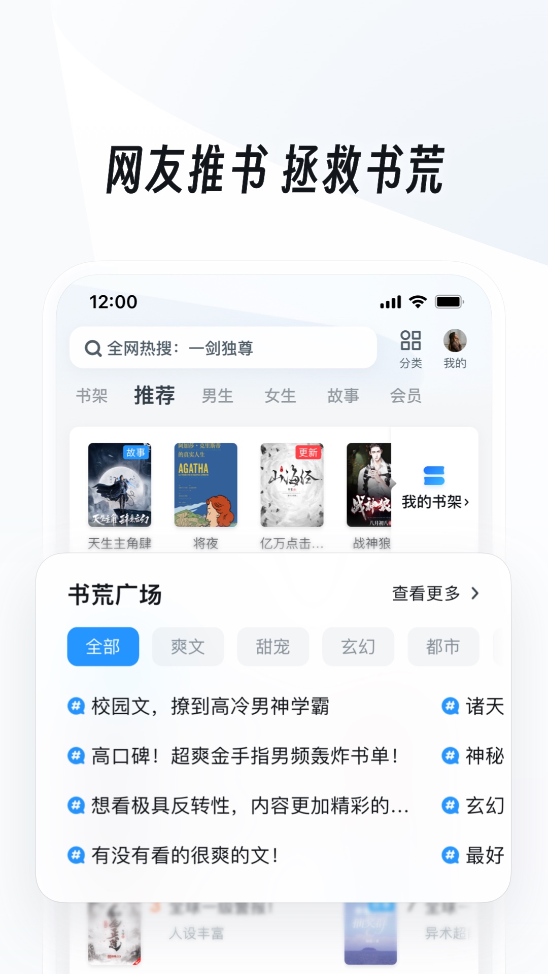 赤脚去超市截图