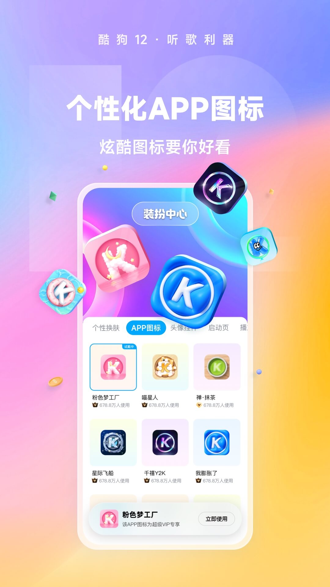 露水红颜最后在一起了吗截图