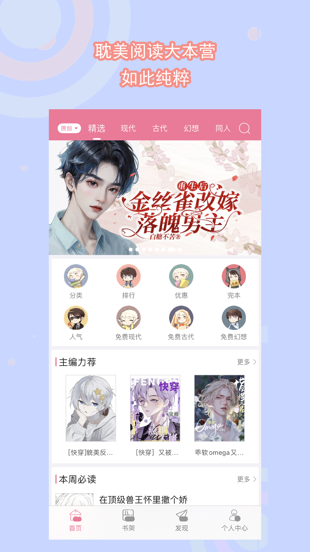 女海王定义截图