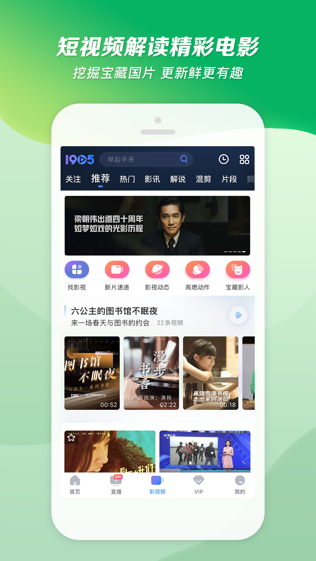 一家乱战1-13集大截图