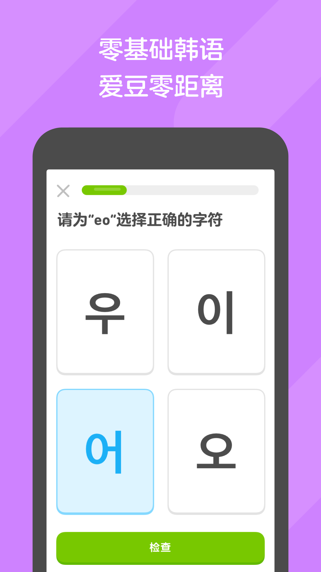 露水红颜最后在一起了吗截图