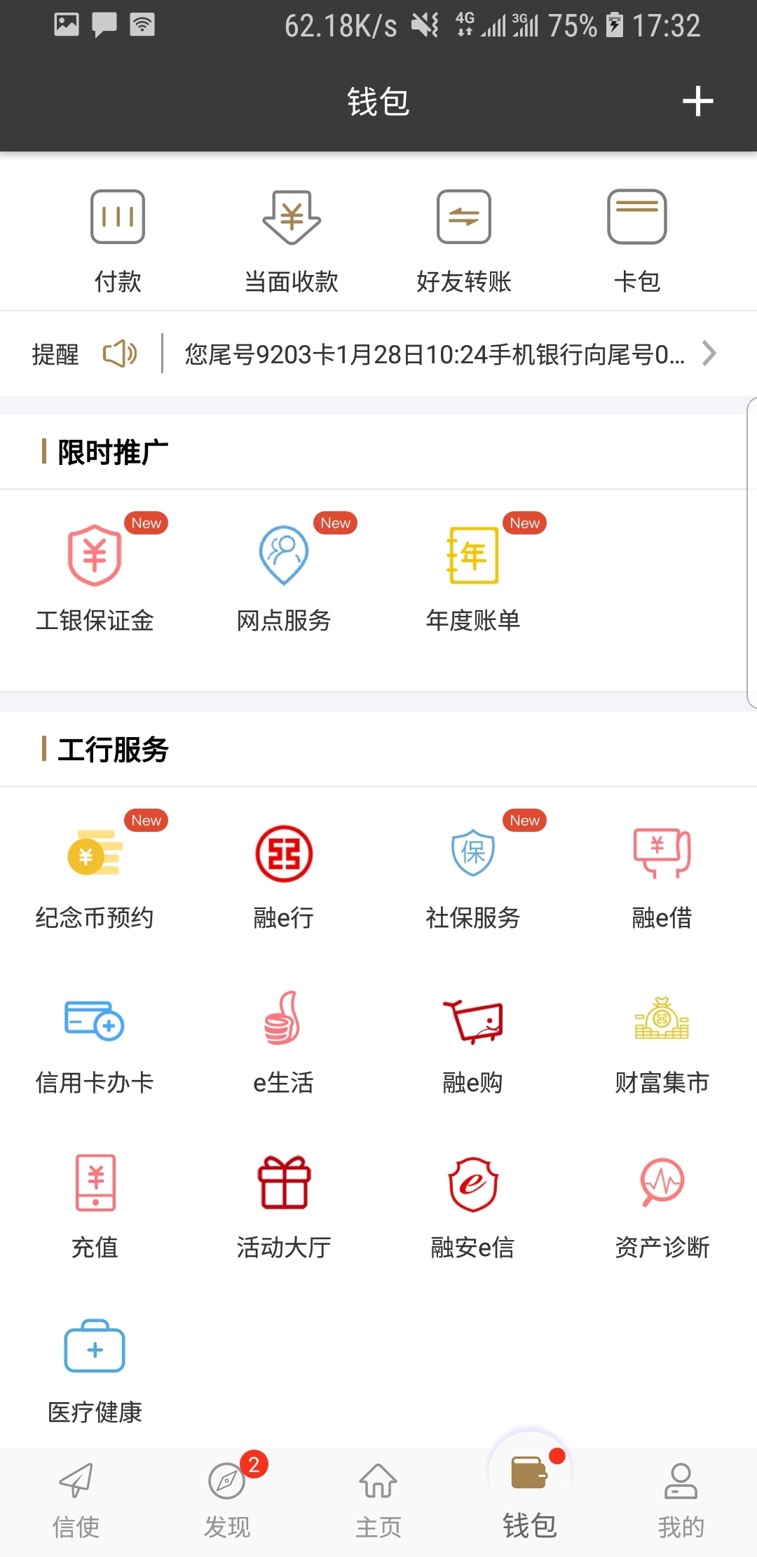 诡婴怪谈演员表截图