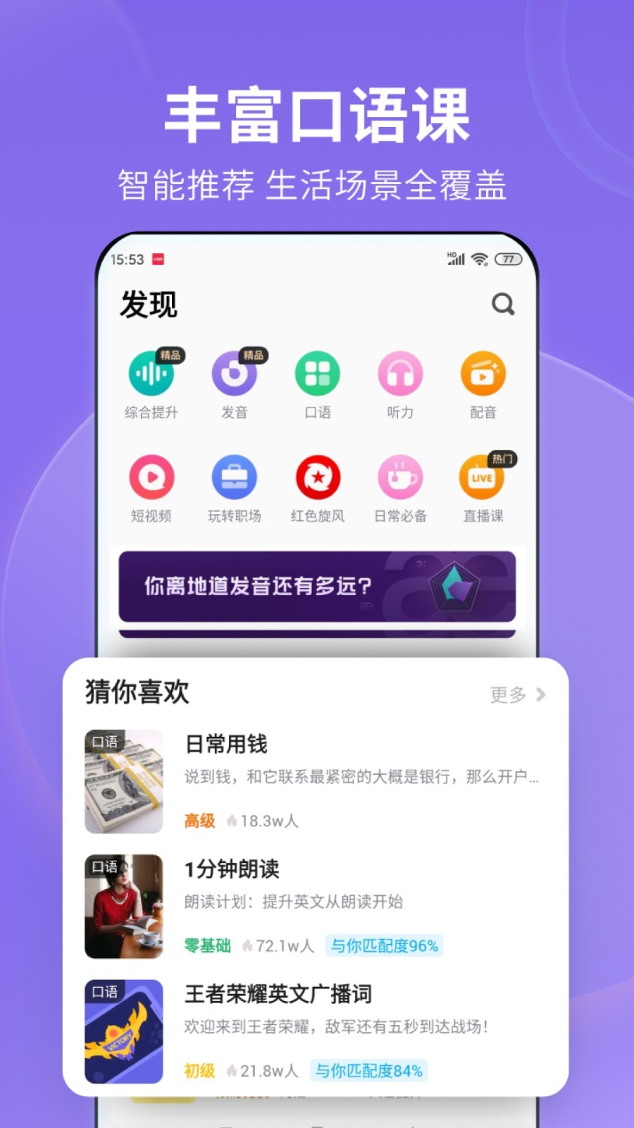 露水红颜最后在一起了吗截图